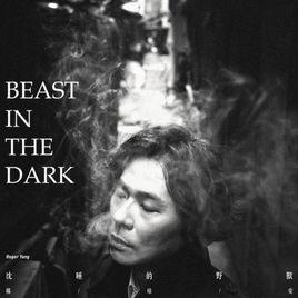 共同的記憶 共同的記憶