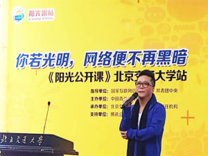 李春波講述《陽光家書》