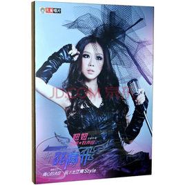 一路高飛[王崇音樂專輯]