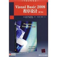 VisualBasic2008程式設計 VisualBasic2008程式設計