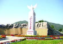 孟良崮戰役遺址