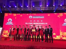 西瓜王子童裝公司上市