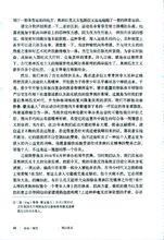 慶祝奧林匹克運動復興25周年