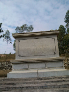 中國人民解放軍粵桂邊縱隊舊址 中國人民解放軍粵桂邊縱隊舊址