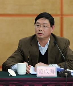 范成海 范成海