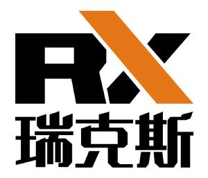 RX瑞克斯 RX瑞克斯