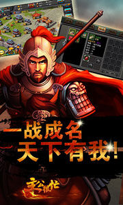 主公很忙 主公很忙