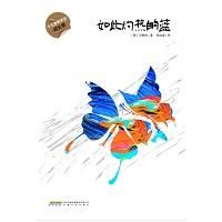 《如此灼熱的藍》 《如此灼熱的藍》