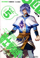 《小妮子·騎士蘿莉塔五》