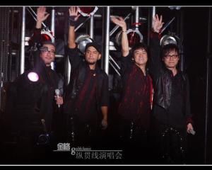 縱貫線演唱會 縱貫線演唱會