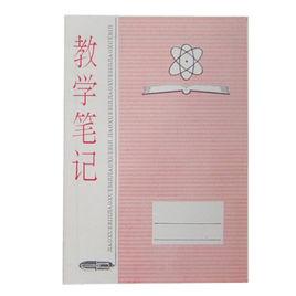 教學札記 教學札記