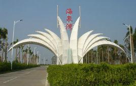 鹹陽海泉灣 鹹陽海泉灣