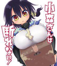 小森同學拒絕不了！[電視動畫]