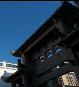 少司馬牌坊 少司馬牌坊