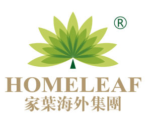 家葉海外集團 家葉海外集團