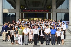 2015全國聽力語言現代康復教育高層論壇隆重召開