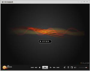 射手影音播放器