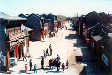 井陘礦區——古街