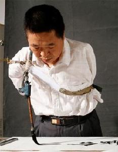 劉京生[書法家]