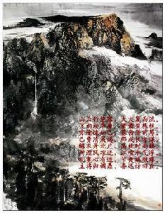 遣悶奉呈嚴公二十韻 遣悶奉呈嚴公二十韻