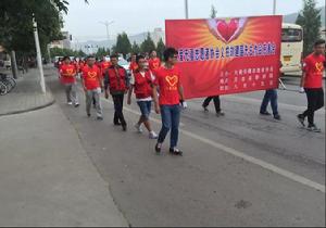 莊浪縣大愛無疆志願者協會