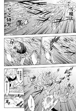 黑色五葉草[漫畫[黑色五葉草]中魔法]