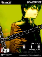 DJMAX_Online歌曲封面