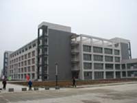 安徽國際商務職業學院