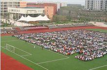 四川省資中縣第二中學