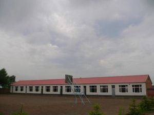 三駿滿族蒙古族錫伯族鄉 三駿滿族蒙古族錫伯族鄉