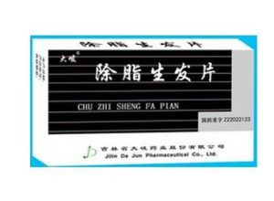 大峻除脂生髮片 大峻除脂生髮片