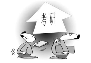 破格複試 破格複試