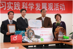中華寶鋼環境獎頒獎