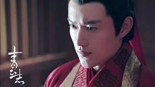 張鑫《青雲志》劇照