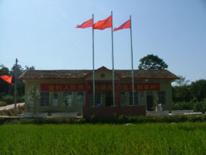 張家橋村 張家橋村