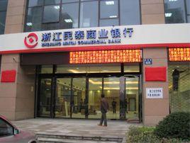 民泰商行 民泰商行