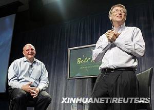 （圖）慈善組織