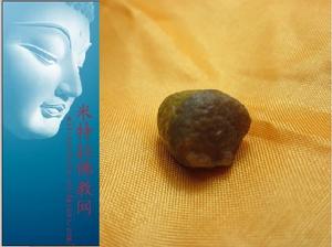 阿旺益西·赤臣嘉措 阿旺益西·赤臣嘉措