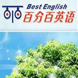 百分百教育網 百分百教育網