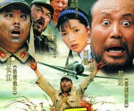 舉起手來3:台兒莊之戰 舉起手來3:台兒莊之戰