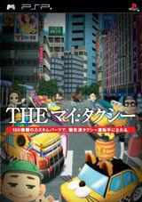 我的計程車 我的計程車