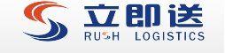 成都立即送物流有限公司 成都立即送物流有限公司