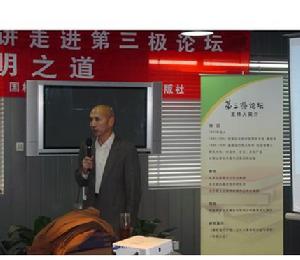 三極住房提供模式