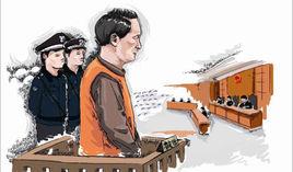 異地審理 異地審理