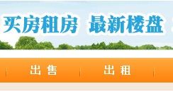 臨朐房產網 臨朐房產網