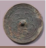 晉鹹和元年八禽銅鏡 晉鹹和元年八禽銅鏡