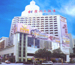 深圳羅湖酒店 深圳羅湖酒店