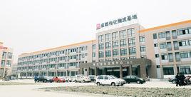 成都傳化物流基地 成都傳化物流基地