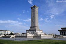 人民英雄紀念碑