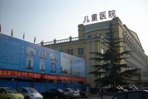 齊魯兒童醫院